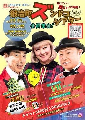 �b�蒬�Y���h�R�V�A�^�[vol.7